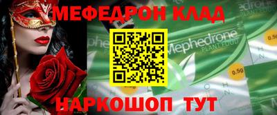 метамфетамин Усть-Илимск