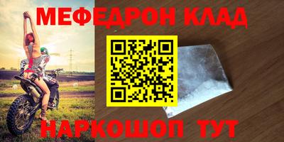 бутират Уссурийск