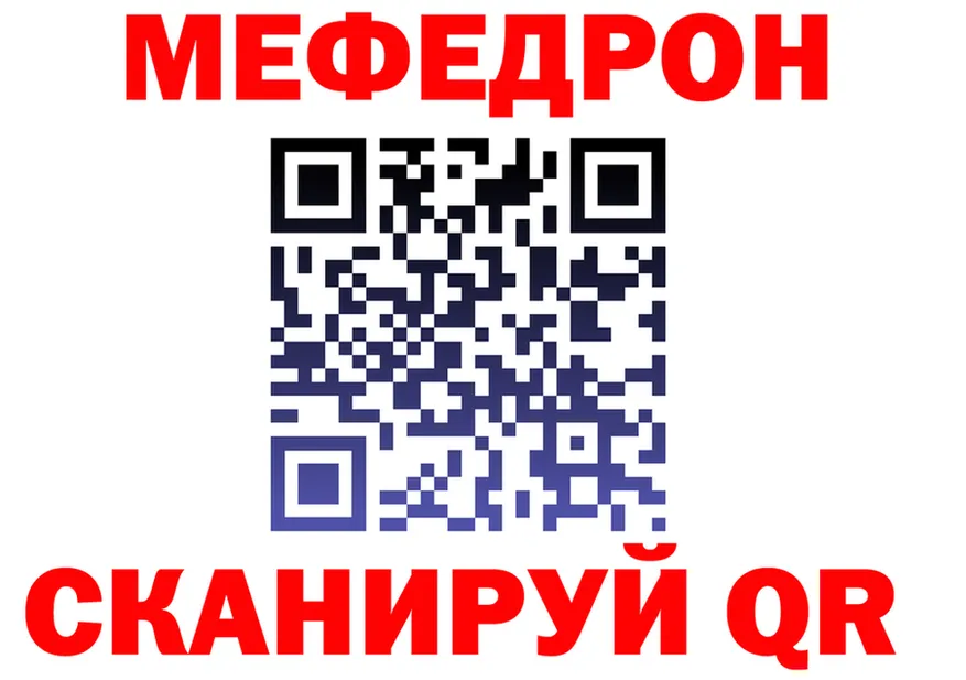 ТГК вейп зеркало площадка мега Слободской