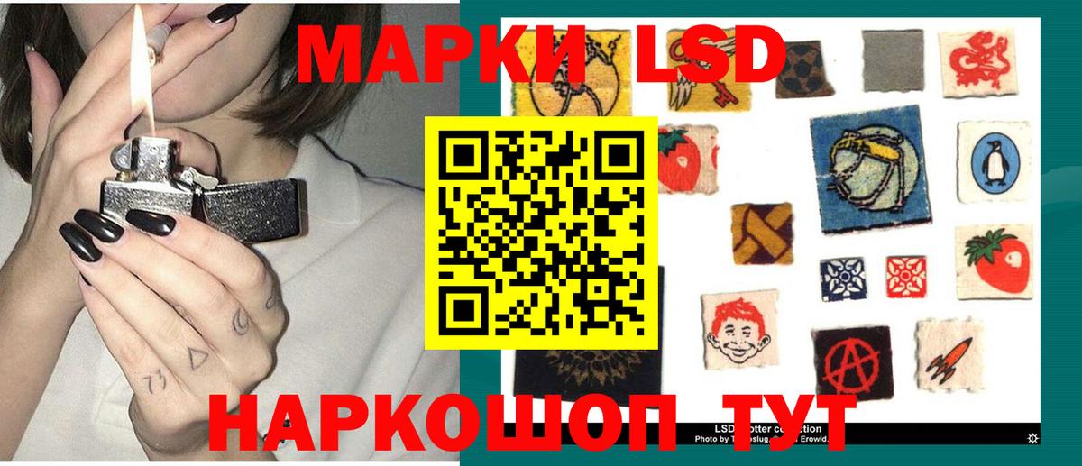 Слободской  LSD-25 экстази кислота  ЛСД экстази  Вход с VPN 