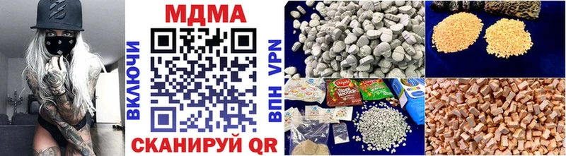 МДМА молли  blacksprut ССЫЛКА  Слободской  хочу  