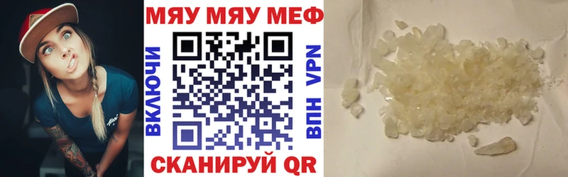 цены   Слободской  площадка официальный сайт  Мефедрон мука 