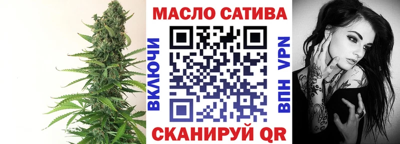 ТГК вейп с тгк как найти закладки Слободской