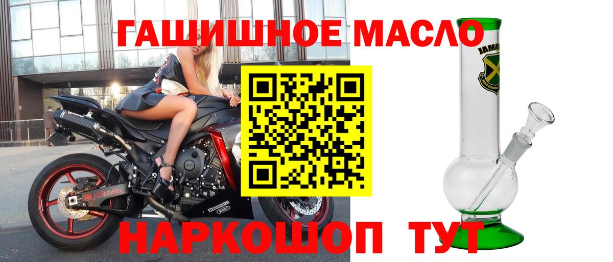 ТГК вейп с тгк Слободской