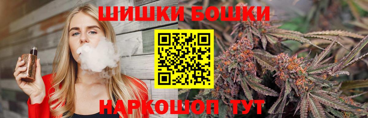 Каннабис Amnesia  Вход с VPN  Слободской  Бошки Шишки Bruce Banner  Канабис SATIVA & INDICA  Бошки марихуана планчик 